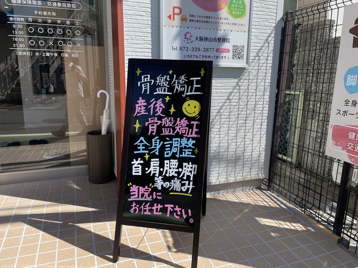 写真 2021-09-27 午前10 40 37