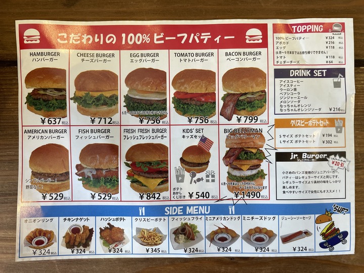 写真 2021-07-30 11 35 00