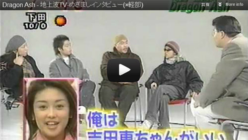 公の場での発言・インタビュー報道記録