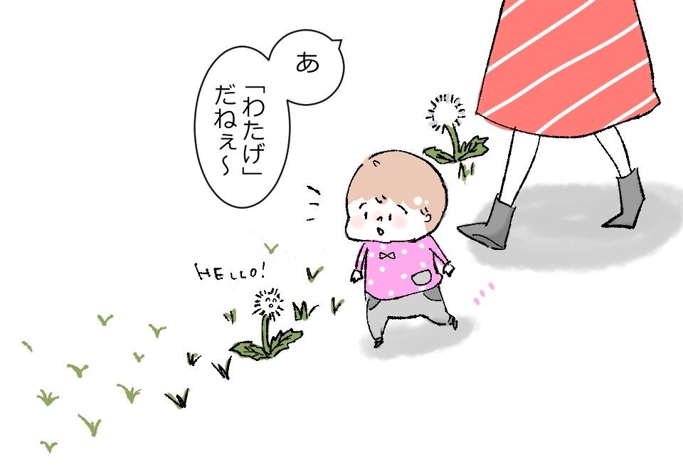 2歳むすめとたんぽぽのわたげ およよな日常