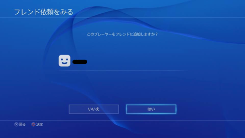 普通にfpsプレイし続けても ファンメやフレンド申請は来ない O7 Fpsまとめ 普通にfpsプレイし続けても ファンメやフレンド申請は来ない O7 Fpsまとめ