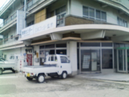 フェリー乗り場