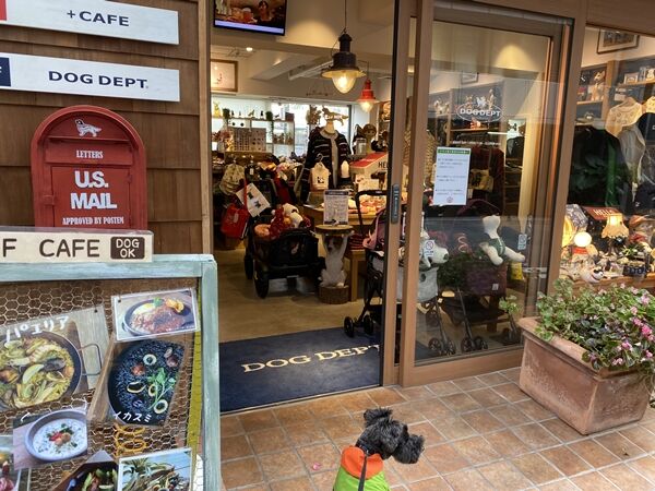 浅草 Dog Dept Cafe 浅草 隅田川テラス店でランチと隅田川散歩 オーチャンネル