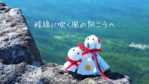 ブログ アイキャッチ