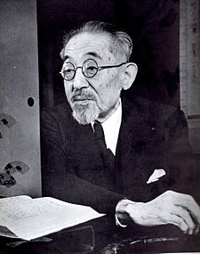 高木貞治