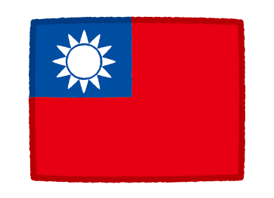 illustkun-03155-taiwan-flag