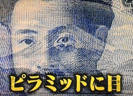 イルミナティ: 彼らとは何者か、起源と理論