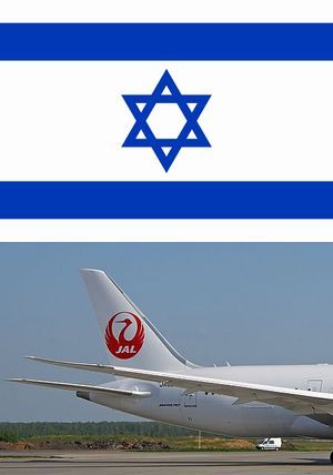 かごめかごめ日ユ同祖論