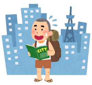 田舎にあって東京にないもの