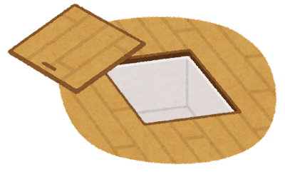 room_yukashita_syuunou_open