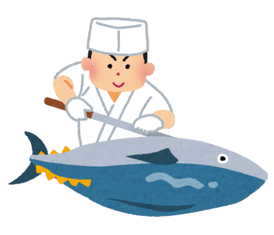 maguro_kaitai