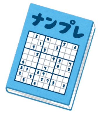 book_nanpure