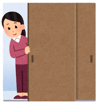 door_hikido