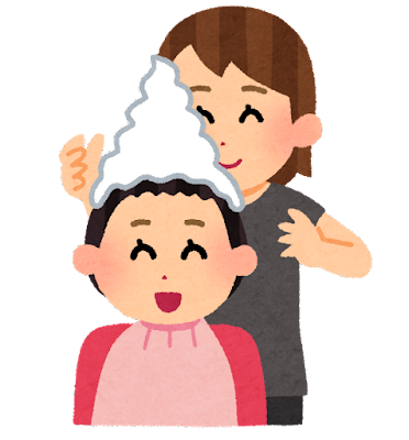 ofuro_taiwan_shampoo