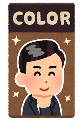 hair_color_shiragazome_man