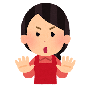 message_hairanaidene1