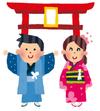 正月にやる事と言えば