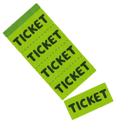ticket_kaisuuken