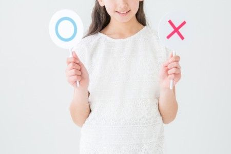 選択