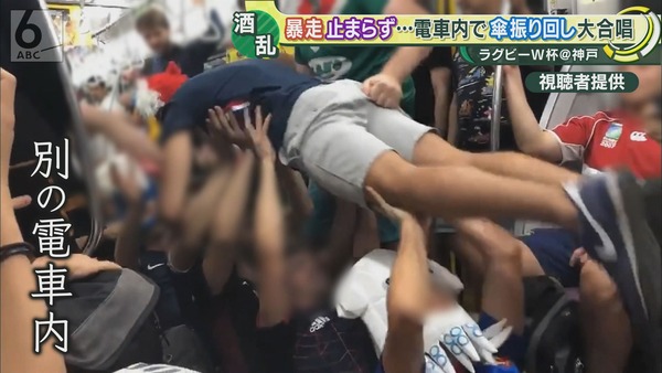 【悲報】ラグビーW杯『外国人サポーター』暴走、日本でもうめちゃくちゃやらかすｗｗｗ（※画像あり）