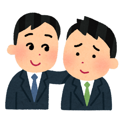 friends_hagemasu_businessman