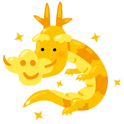 fantasy_kouryu_dragon