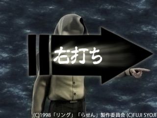 右打ちおじさん