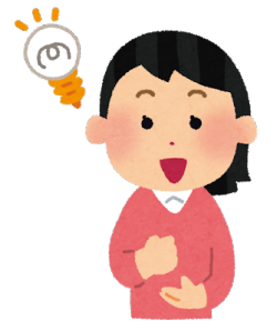 ひらめく