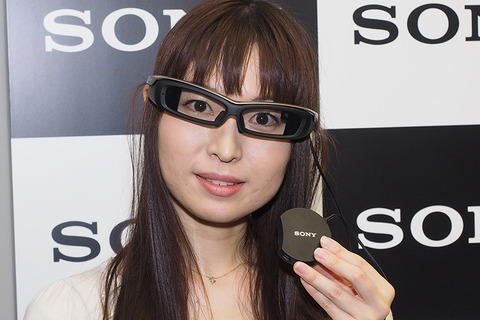 ソニー、メガネ型ウェアラブル端末「SmartEyeglass(スマートアイグラス)」発売へ
