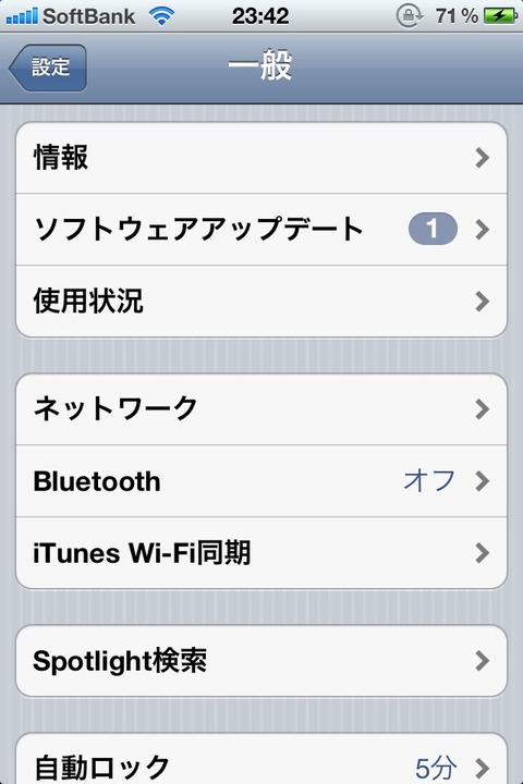 iPhone持ってるやつ教えてくれ