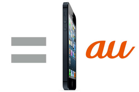 「実質0円！」「一括１円！」iPhone5が絶賛投げ売り中！どう買うのがお得？