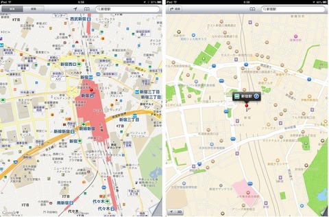 ついに今晩iOSにGoogle Mapsが登場か