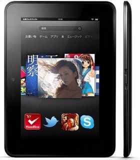 iPad miniに初日からカウンターパンチ アマゾンKindle「低価格」で日本上陸