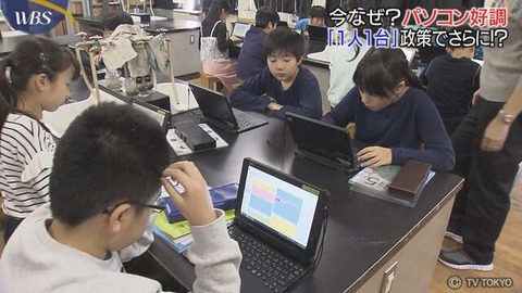 スマホ疲れでパソコンの売り上げが52.7％増加！？