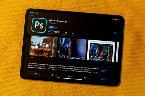 【IT】ついに今日から配信開始。Adobe、iPad版Photoshopをリリース