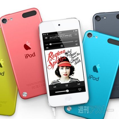 iPhoneとiPod touchの違いが分からない　（´・ω・）