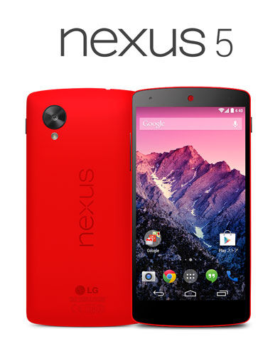 イー・モバイル、新赤色「Nexus 5」を3月14日から取扱いへ