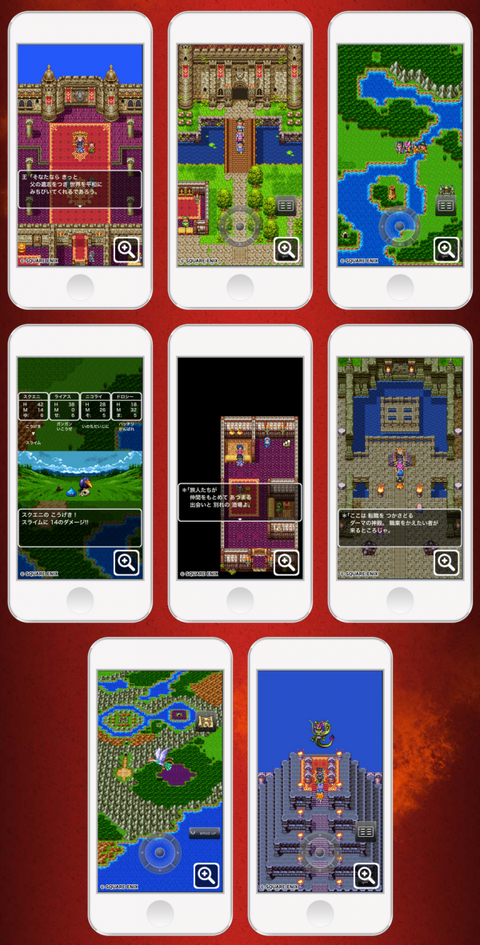 スクエニ、不朽の名作「ドラクエ3」をスマホアプリでリリース —価格1200円