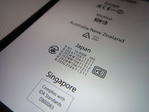 総務省、訪日客への規制緩和 —技適なしでの通信認可へ