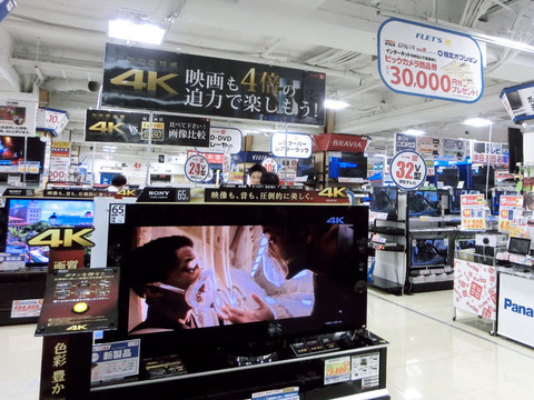 「4K対応TV」の販売価格がこの一年で半額に、人気はシャープ製