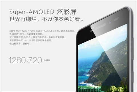 「これはパロディ？」中国レノボの新型スマホが「iPhone6」に激似と話題に －係争必至
