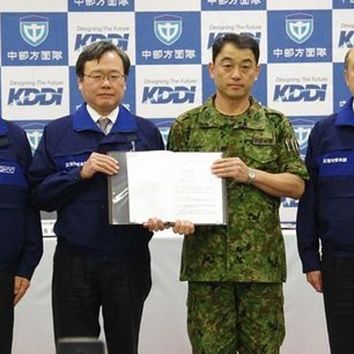 KDDI、陸上自衛隊(中部)と災害時通信確保の協定を締結