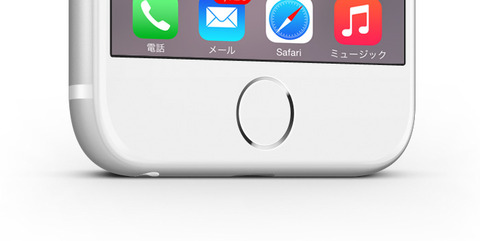 米アップルがiPhoneのホームボタンをジョイスティック化する特許を取得していたことが判明 －スマホゲームに革新の可能性