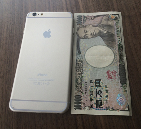 「iPhone 6」を購入して後悔した「でかい。ダサい。慣れない。」