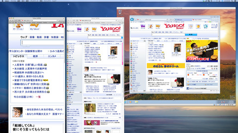 WindowsってMacに比べて文字が異様に汚いよな