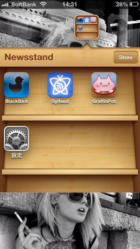 誰か助けて!iPhoneのNewsstandに入ってしまった設定アイコンが出てこないんだがwwwwww