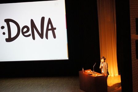 DeNAがDNA解析への参入を発表 —ネット企業が遺伝子に注目する訳とは？