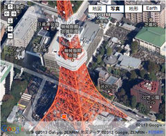 Googleマップ、日本でも斜め45度から見た航空写真が閲覧可能に
