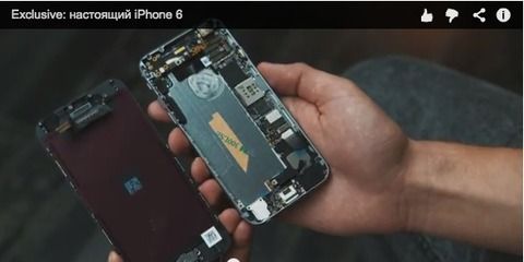 「iPhone6」本体高画質動画が登場！モックではなく本物！？