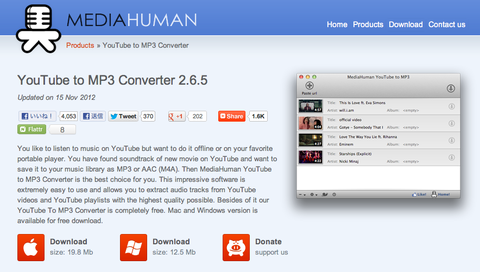 MacでもOK！YouTubeから音声のみをダウンロードする方法